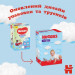 Huggies Підгузки Huggies Pants 5 (12-17 кг) для хлопчиків 68 шт (5029053564128)