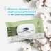 Дитячі вологі серветки Chicco м`які очищаючі, біорозкладні, 60 шт (12050.70)