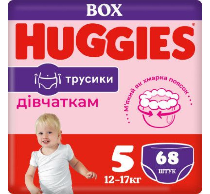 Huggies Підгузки Huggies Pants 5 (12-17 кг) для дівчаток 68 шт (5029053564111)