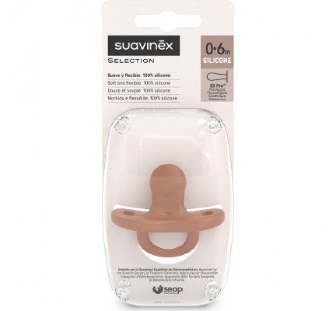 Пустушка Suavinex Colour Essence силіконова фізіологічна, 0-6 міс. коричнева (308094)