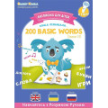 Smart Koala Інтерактивна іграшка Smart Koala Книга Smart Koala 200 Basic English Words (Season 1) №1 (SKB200BWS1)