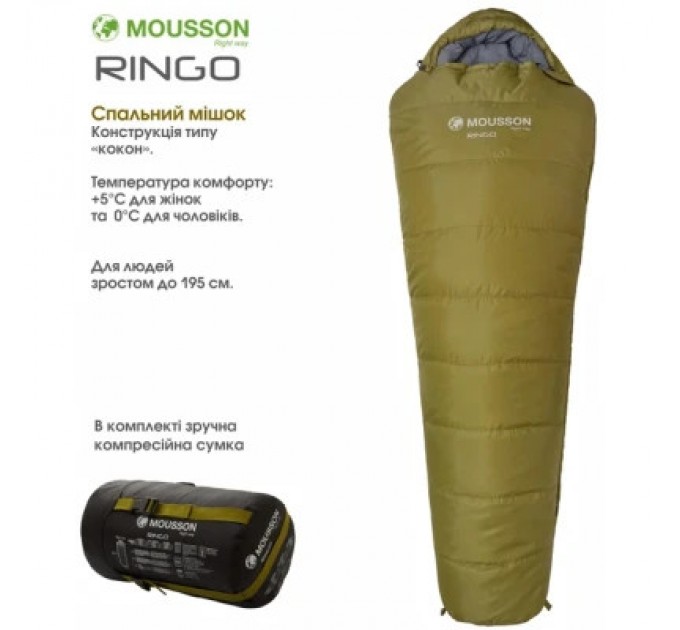 Спальний мішок Mousson RINGO R Olive (10163)