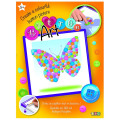 Sequin Art Набір для творчості Sequin Art BUTTON Butterfly (SA1528)