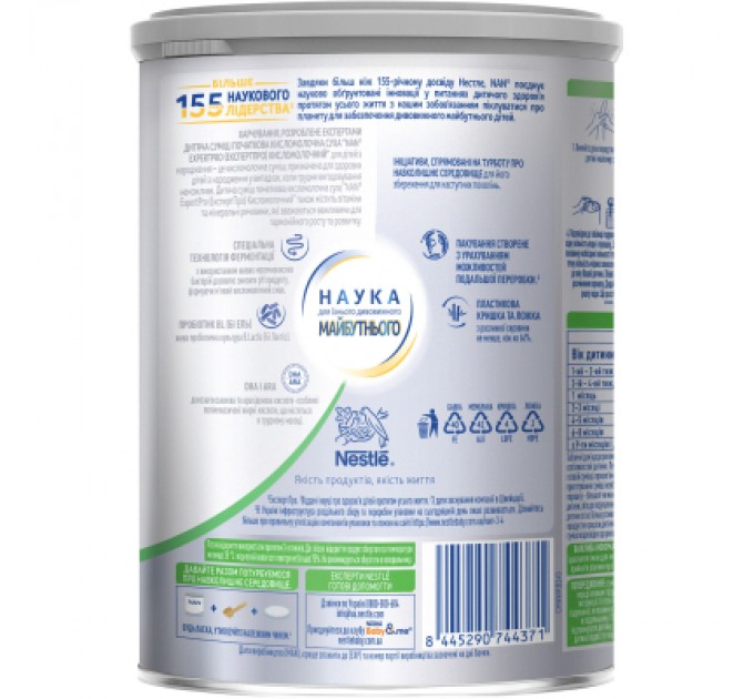Nestle NAN Дитяча суміш Nestle NAN ExpertPro Кисломолочна 400 г (1000007)