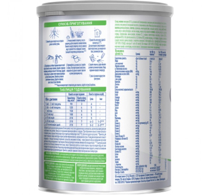 Nestle NAN Дитяча суміш Nestle NAN ExpertPro Кисломолочна 400 г (1000007)