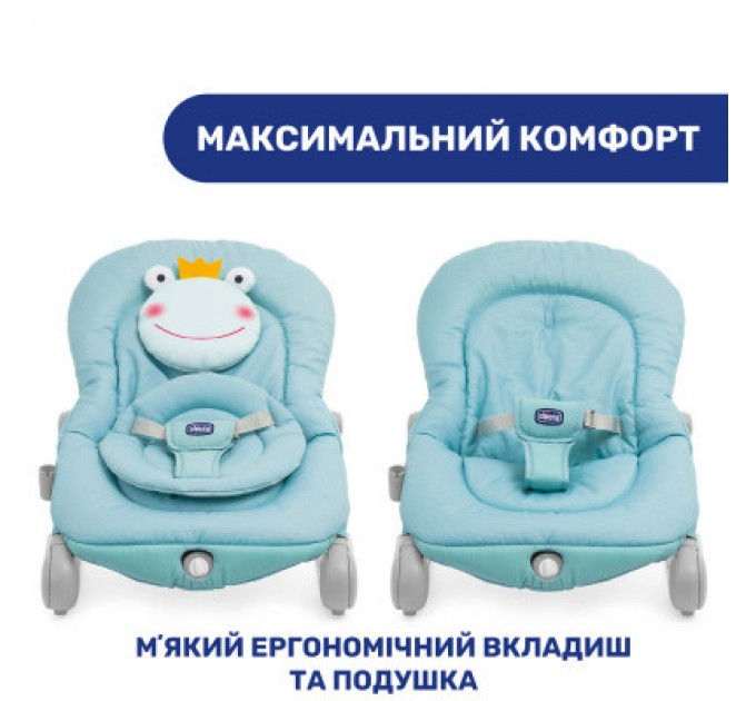 Крісло-гойдалка Chicco Balloon бірюзове (79652.60)