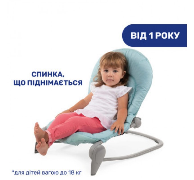 Крісло-гойдалка Chicco Balloon бірюзове (79652.60)