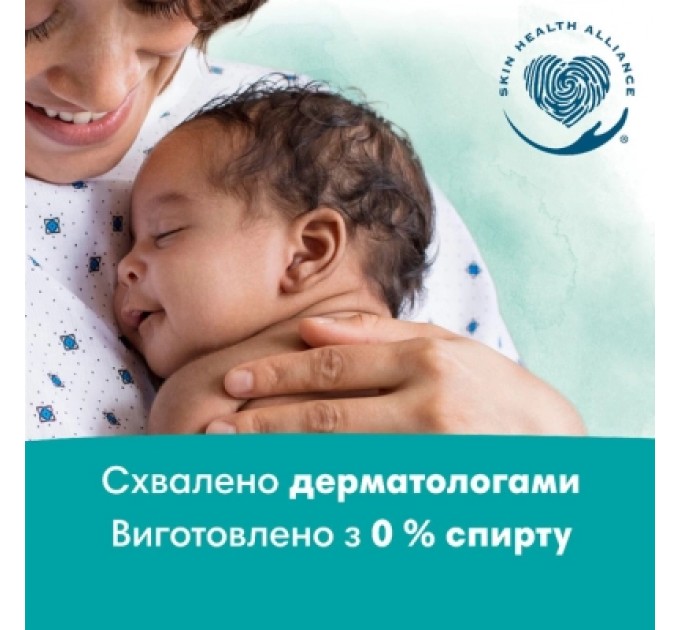 Дитячі вологі серветки Pampers Harmonie Protect&Care з календулою 9 пачок х 44 шт (8700216250559)