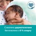 Дитячі вологі серветки Pampers Harmonie Protect&Care з календулою 9 пачок х 44 шт (8700216250559)
