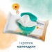 Дитячі вологі серветки Pampers Harmonie Protect&Care з календулою 9 пачок х 44 шт (8700216250559)