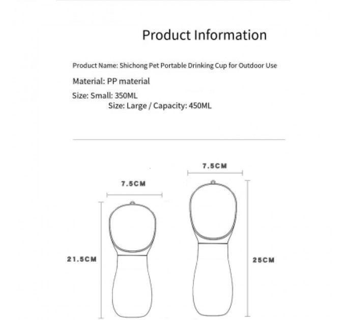 Посуд для собак Lapka Переносна поїлка (PF-06)