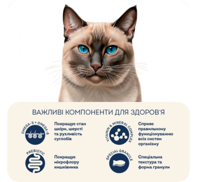 Home Food Сухий корм для кішок Home Food Hypoallergenic For sterilised морський коктейль 200 г (4820290090118)