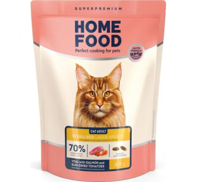 Сухий корм для кішок Home Food For large breeds з телятиною, лососем та в’яленими томатами 400 г (4820235021009)