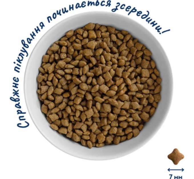 Сухий корм для кішок Home Food For large breeds з телятиною, лососем та в’яленими томатами 400 г (4820235021009)