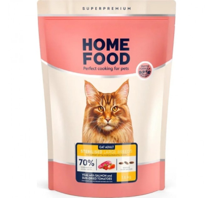 Сухий корм для кішок Home Food For large breeds з телятиною, лососем та в’яленими томатами 400 г (4820235021009)