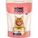 Сухий корм для кішок Home Food For large breeds з телятиною, лососем та в’яленими томатами 400 г (4820235021009)