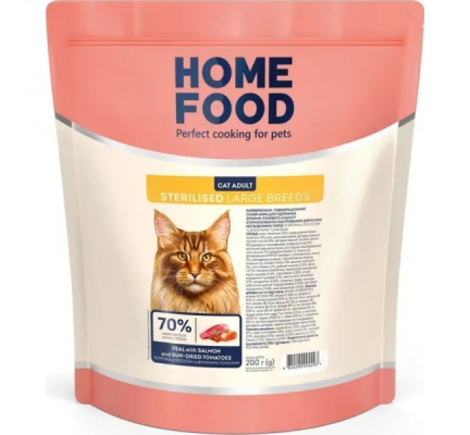 Сухий корм для кішок Home Food For large breeds з телятиною, лососем та в’яленими томатами 400 г (4820235021009)