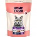 Home Food Сухий корм для кішок Home Food For British and Scottish breeds/for large breeds з індичкою та качкою 10 кг (4820235021207)