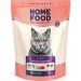 Home Food Сухий корм для кішок Home Food For British and Scottish breeds/for large breeds з індичкою та качкою 10 кг (4820235021207)