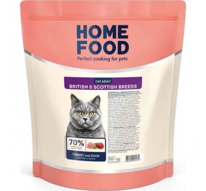 Home Food Сухий корм для кішок Home Food For British and Scottish breeds/for large breeds з індичкою та качкою 10 кг (4820235021207)