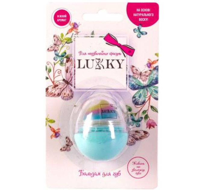 Lukky Дитяча косметика Lukky Бальзам для губ ванільна хмарка (T11938)