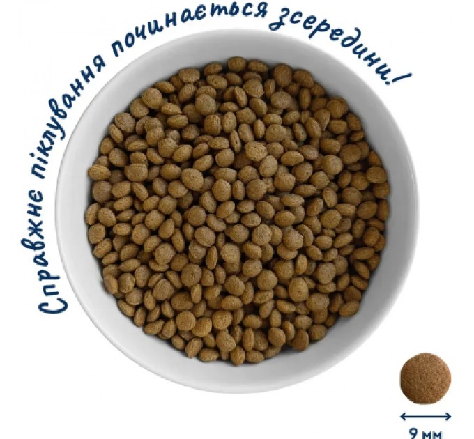 Сухий корм для кішок Home Food For sterilised з кроликом та журавлиною 1.6 кг (4820235020026)