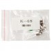 Veaye Накладка ролика захоплення Veaye HP LJ Pro M402/403/426/M501/506/527 аналог RM2-5745 (RM2-5745-TIRE-VE)