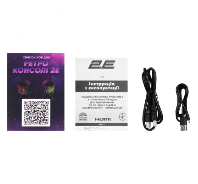 Ігрова консоль 2E 16bit HDMI (2 бездротових геймпада, 913 іг (2E16BHDWS913)