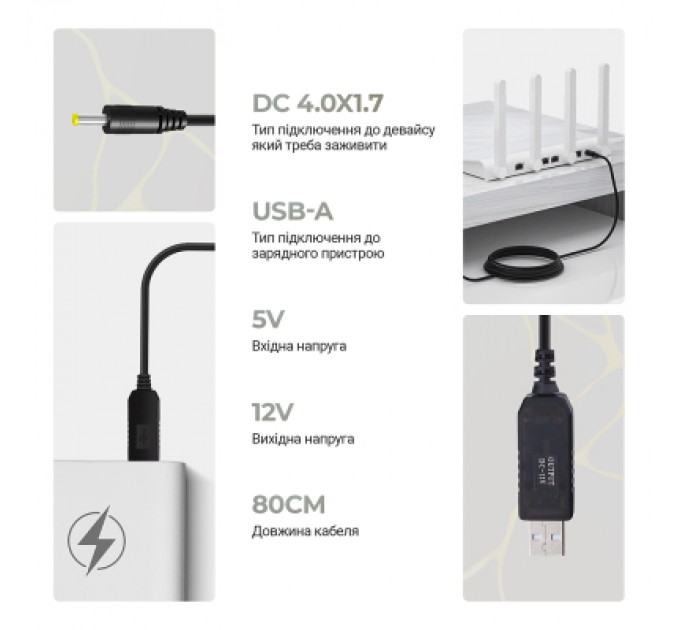 Armorstandart Кабель живлення USB to DC 4.0x1.7 12V 0.8m Armorstandart (ARM79301)