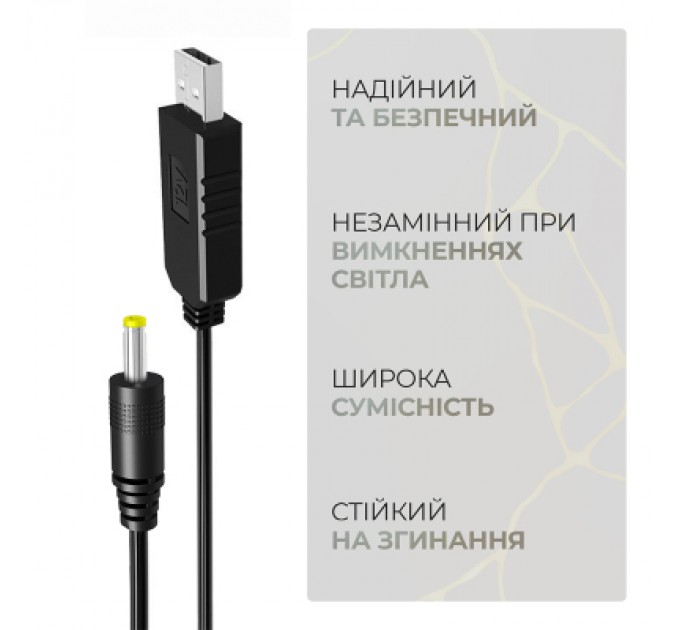 Armorstandart Кабель живлення USB to DC 4.0x1.7 12V 0.8m Armorstandart (ARM79301)