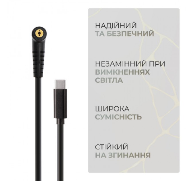 Armorstandart Кабель живлення USB-C to DC 5.5x2.5 18.5-20V 1.0m Armorstandart (ARM79417)