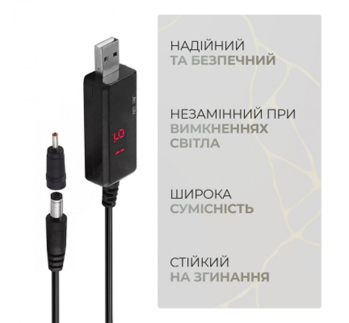 Armorstandart Кабель живлення USB 5V to DC 9V/12V 5.5*2.1/3,5*1,35 mm Armorstandart (ARM65519)