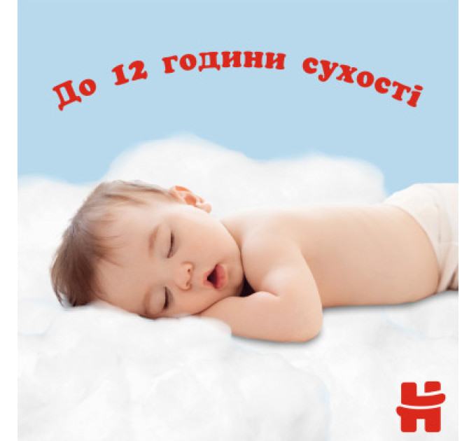Huggies Підгузки Huggies Pants 4 (9-14 кг) для хлопчиків 52 шт (5029053547534)
