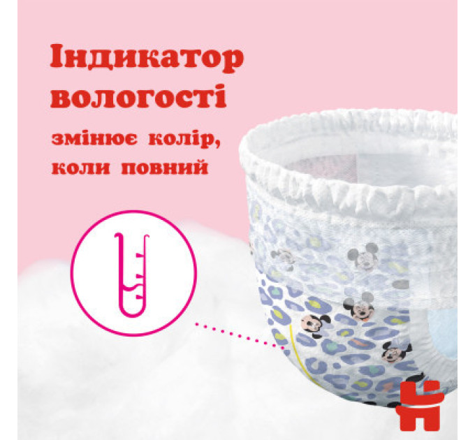 Huggies Підгузки Huggies Pants 4 Mega (9-14 кг) для дівчаток 52 шт (5029053547541)