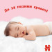 Huggies Підгузки Huggies Pants 5 Mega (12-17 кг) для дівчаток 48 шт (5029053547626)