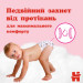 Huggies Підгузки Huggies Pants 5 Mega (12-17 кг) для дівчаток 48 шт (5029053547626)