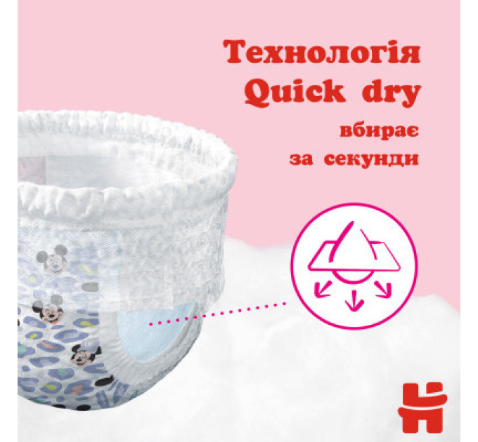 Huggies Підгузки Huggies Pants 5 Mega (12-17 кг) для дівчаток 48 шт (5029053547626)