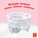 Huggies Підгузки Huggies Pants 5 Mega (12-17 кг) для дівчаток 48 шт (5029053547626)