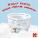 Huggies Підгузки Huggies Pants 4 (9-14 кг) для хлопчиків 104 шт (5029054568088)