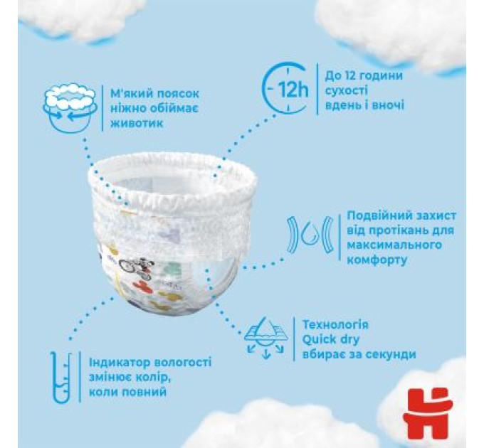 Huggies Підгузки Huggies Pants 4 (9-14 кг) для хлопчиків 104 шт (5029054568088)