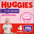 Huggies Підгузки Huggies Pants 4 Mega (9-14 кг) для дівчаток 104 шт (5029054568095)