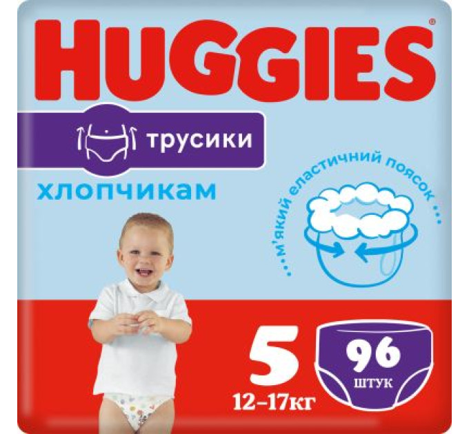 Huggies Підгузки Huggies Pants 5 M-Pack (12-17 кг) для хлопчиків 96 шт (5029054568163)