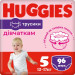 Huggies Підгузки Huggies Pants 5 M-Pack (12-17 кг) для дівчаток 96 шт (5029054568170)