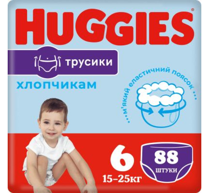 Huggies Підгузки Huggies Pants 6 M-Pack 15-25 кг для хлопч. 88 шт (5029054568200)