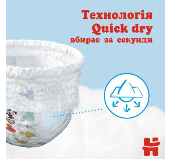 Huggies Підгузки Huggies Pants 6 M-Pack 15-25 кг для хлопч. 88 шт (5029054568200)