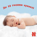 Huggies Підгузки Huggies Pants 6 M-Pack 15-25 кг для хлопч. 88 шт (5029054568200)