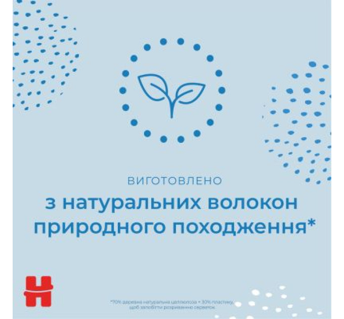 Huggies Дитячі вологі серветки Huggies Pure 56 шт (5029053550039)