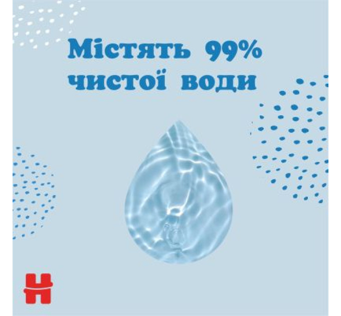 Huggies Дитячі вологі серветки Huggies Pure 56 шт (5029053550039)