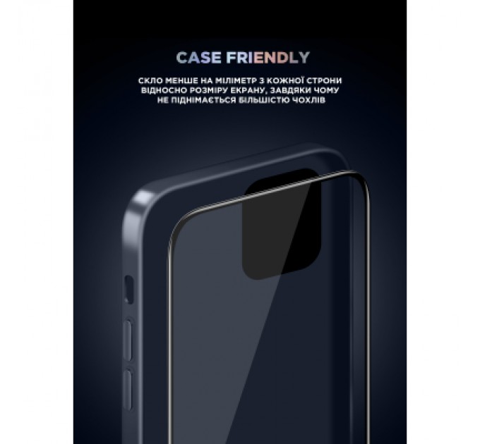 Скло захисне Armorstandart Supreme Black Icon Apple iPhone 17 Pro (ARM86400)