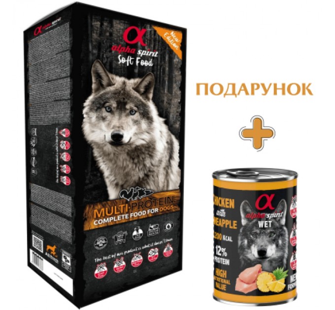Напіввологий корм для собак Alpha Spirit Semi-Moist Multi-protein Box 9 кг + консерва (8436586310134)